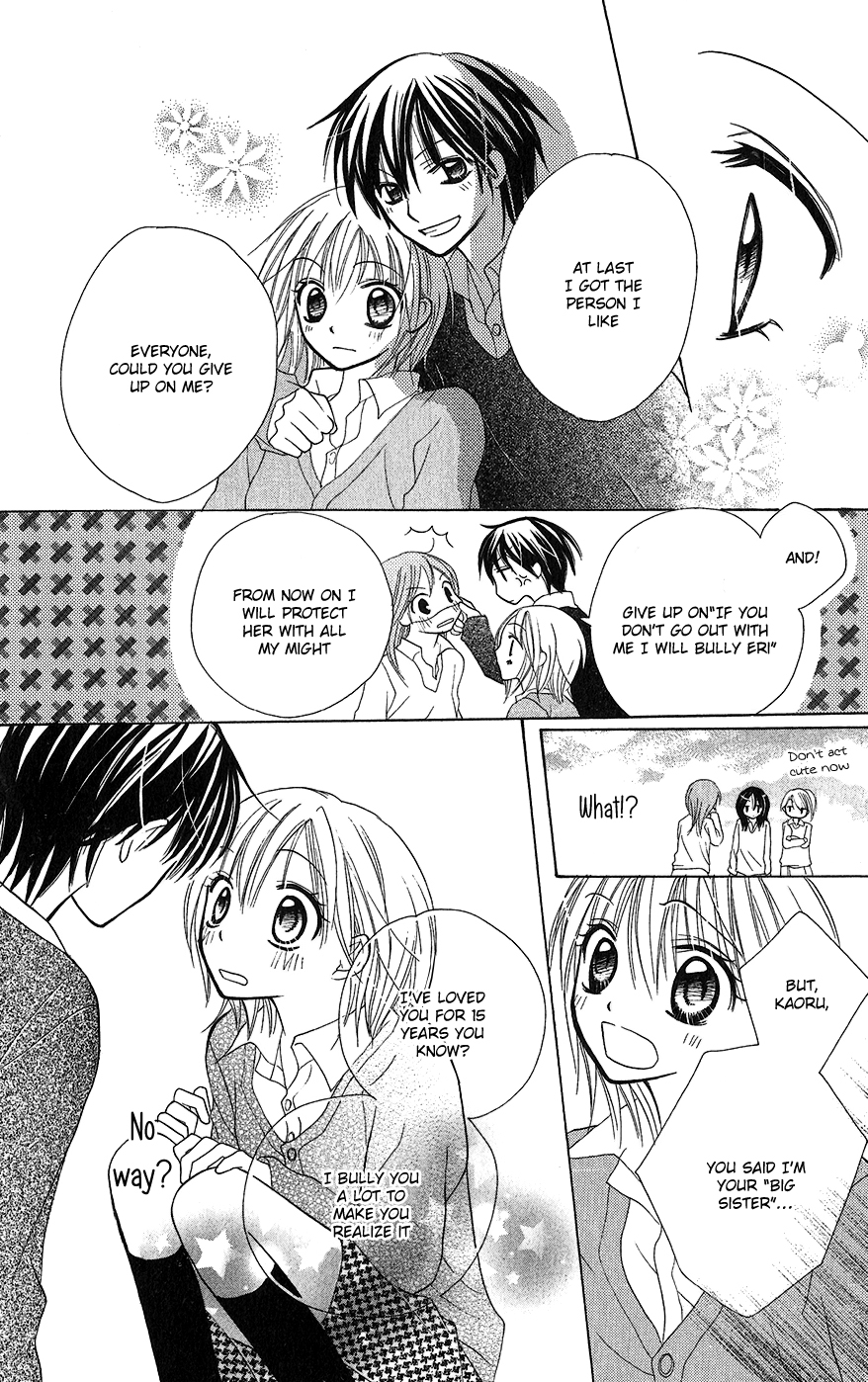 Houkago, Kimi to Koi o Shite. Chapter 3.2 page 42 - Chapter 3 v2 : Puberty BABY. by CHIBA Kozue