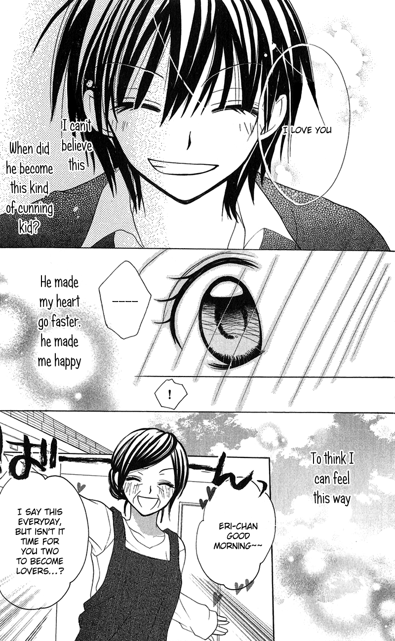 Houkago, Kimi to Koi o Shite. Chapter 3.2 page 43 - Chapter 3 v2 : Puberty BABY. by CHIBA Kozue