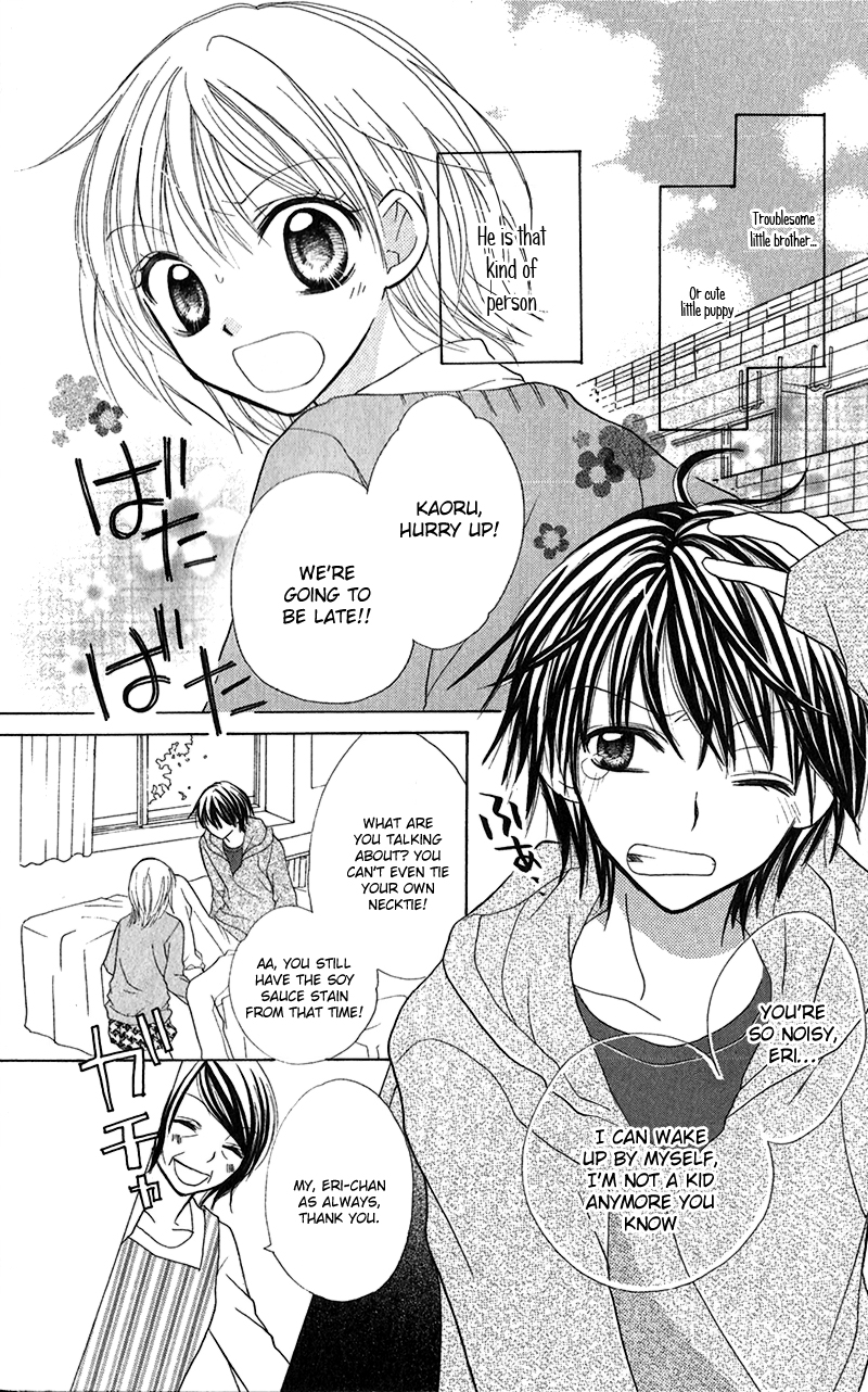 Houkago, Kimi to Koi o Shite. Chapter 3.2 page 6 - Chapter 3 v2 : Puberty BABY. by CHIBA Kozue