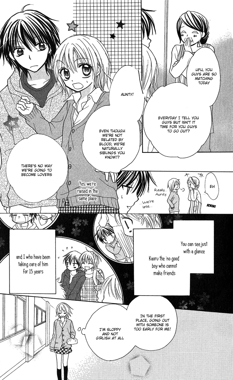 Houkago, Kimi to Koi o Shite. Chapter 3.2 page 7 - Chapter 3 v2 : Puberty BABY. by CHIBA Kozue