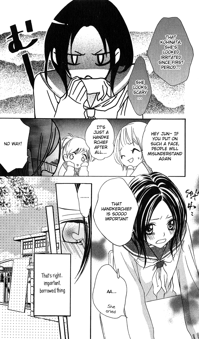 Houkago, Kimi to Koi o Shite. Chapter 4.2 page 12 - Chapter 4 v2 : ?, by SHIRAISHI Yuki