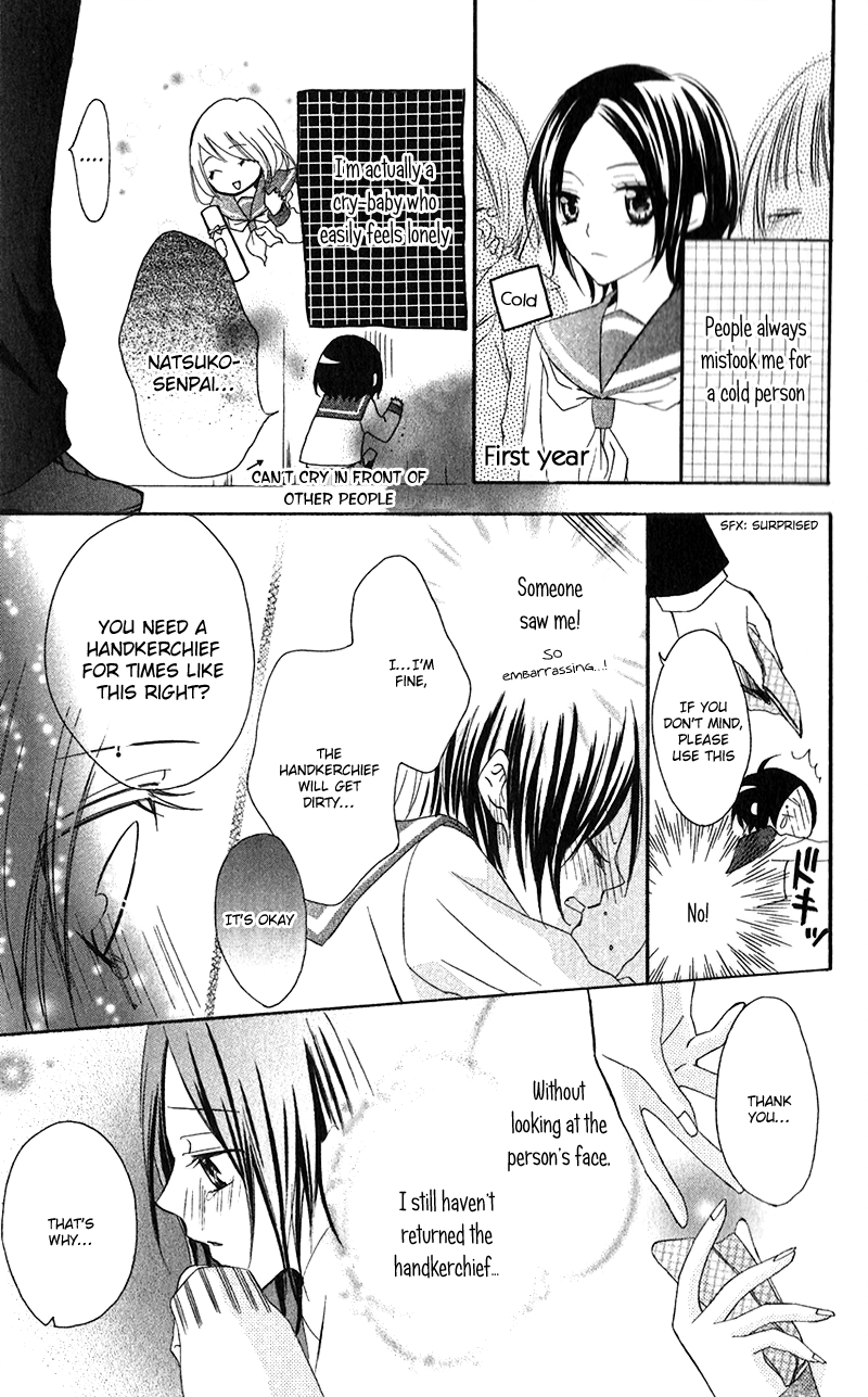 Houkago, Kimi to Koi o Shite. Chapter 4.2 page 13 - Chapter 4 v2 : ?, by SHIRAISHI Yuki