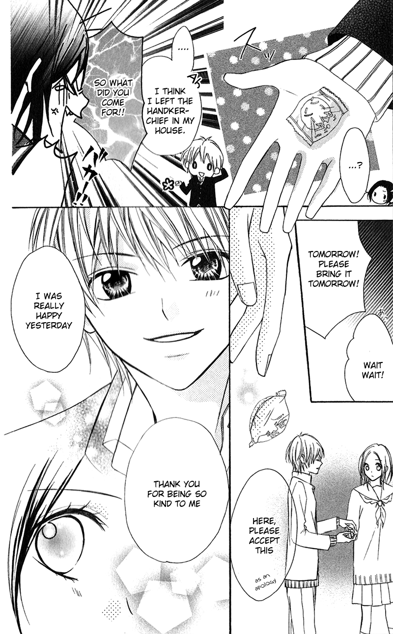 Houkago, Kimi to Koi o Shite. Chapter 4.2 page 16 - Chapter 4 v2 : ?, by SHIRAISHI Yuki