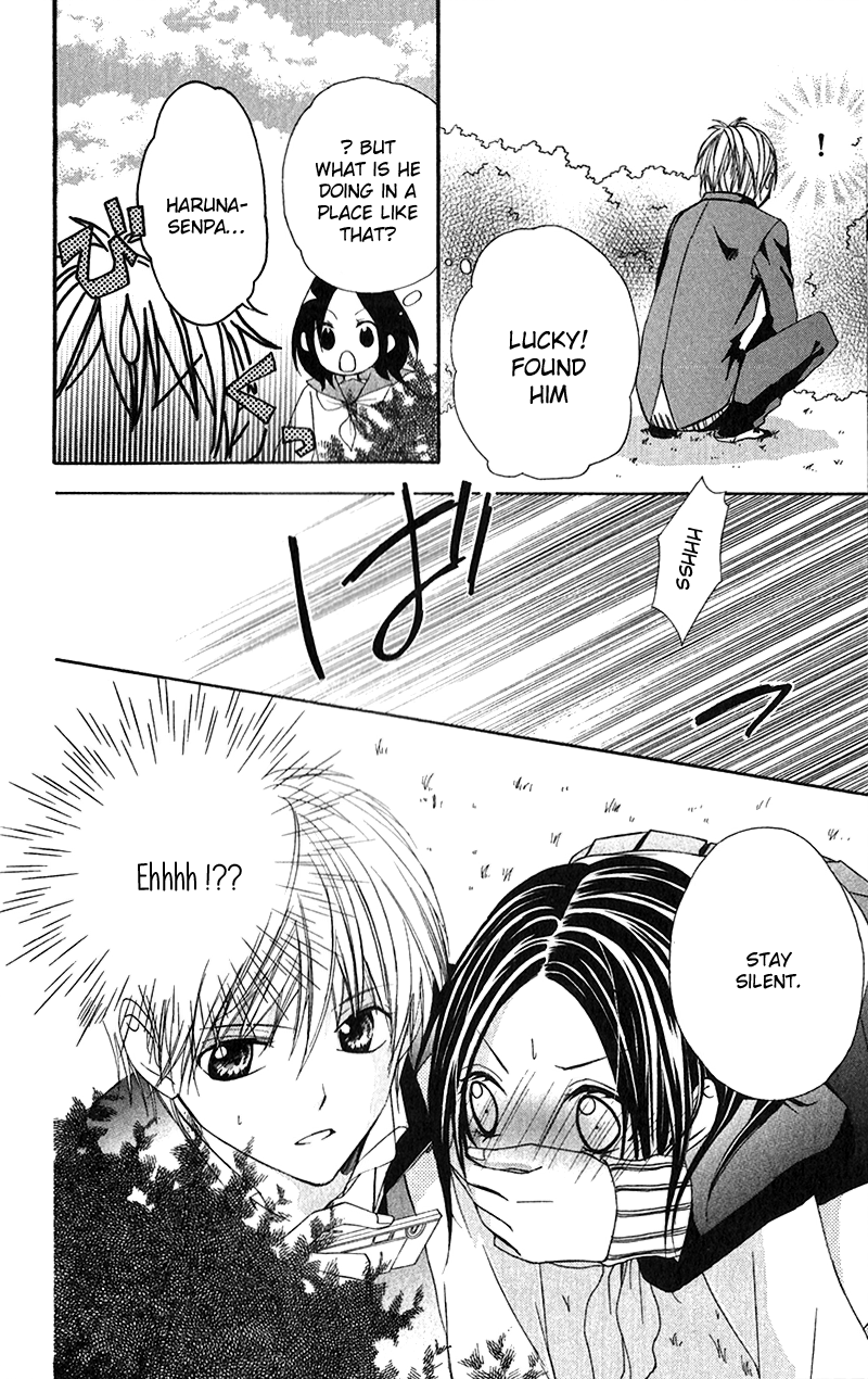 Houkago, Kimi to Koi o Shite. Chapter 4.2 page 18 - Chapter 4 v2 : ?, by SHIRAISHI Yuki