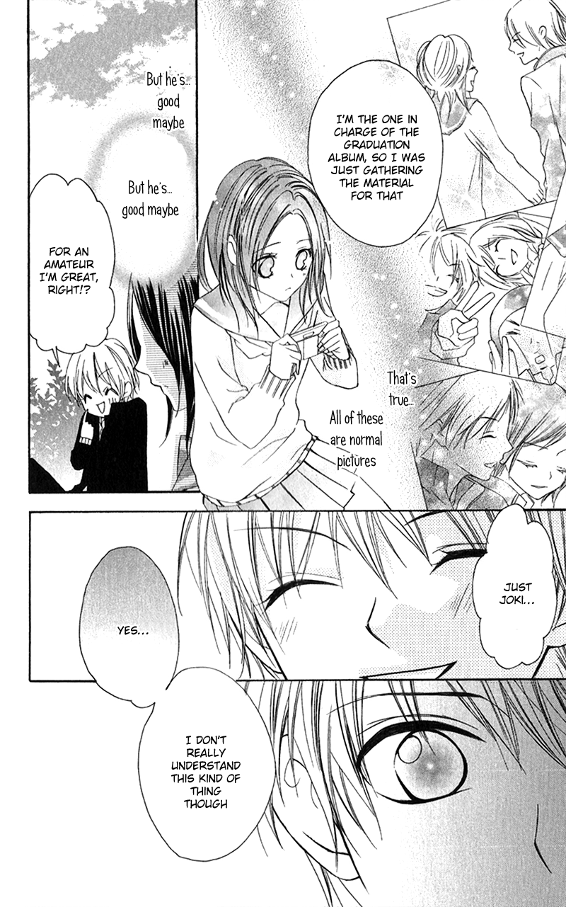 Houkago, Kimi to Koi o Shite. Chapter 4.2 page 20 - Chapter 4 v2 : ?, by SHIRAISHI Yuki