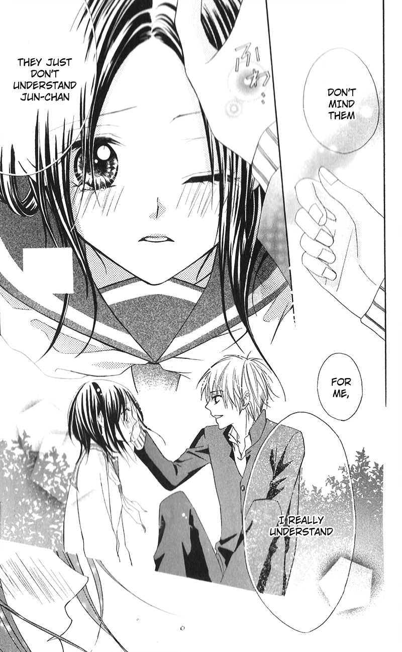 Houkago, Kimi to Koi o Shite. Chapter 4.2 page 25 - Chapter 4 v2 : ?, by SHIRAISHI Yuki