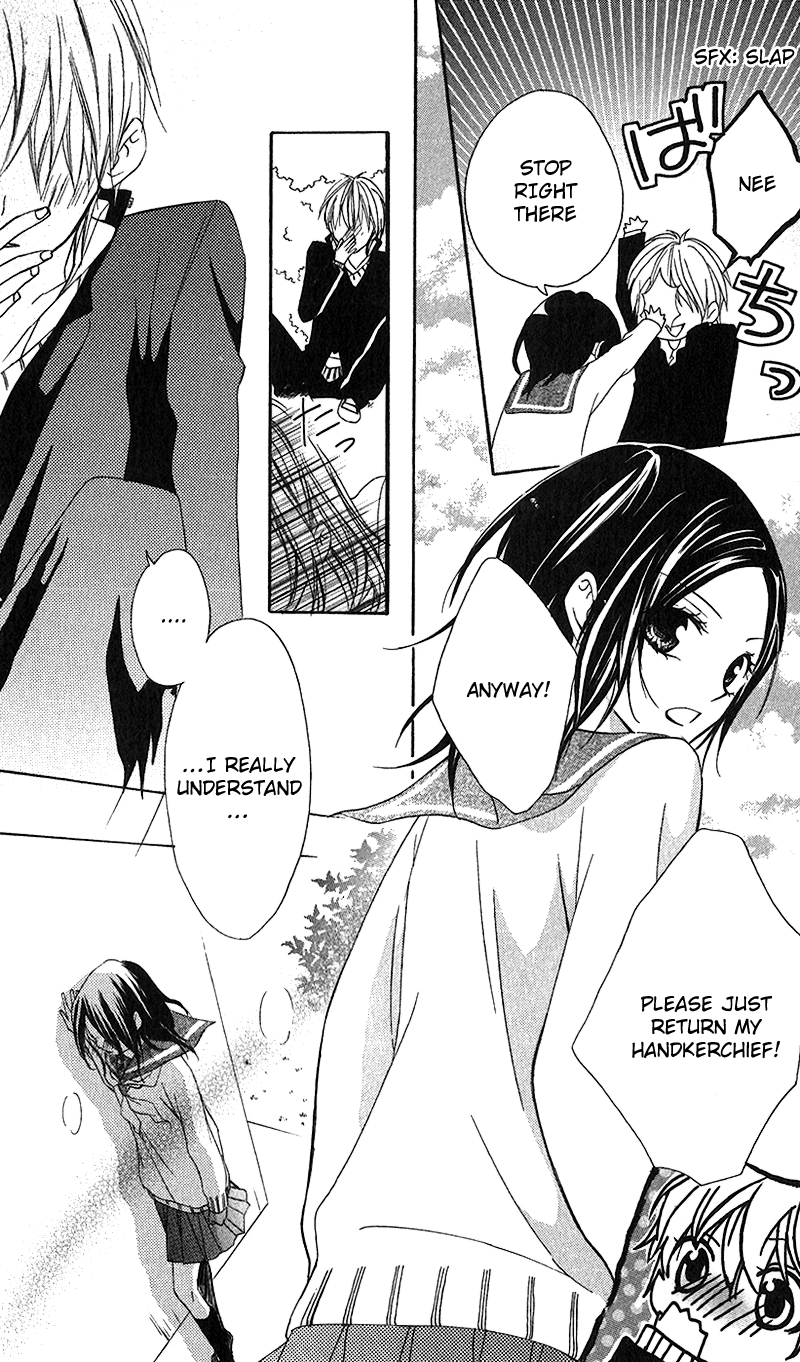 Houkago, Kimi to Koi o Shite. Chapter 4.2 page 26 - Chapter 4 v2 : ?, by SHIRAISHI Yuki
