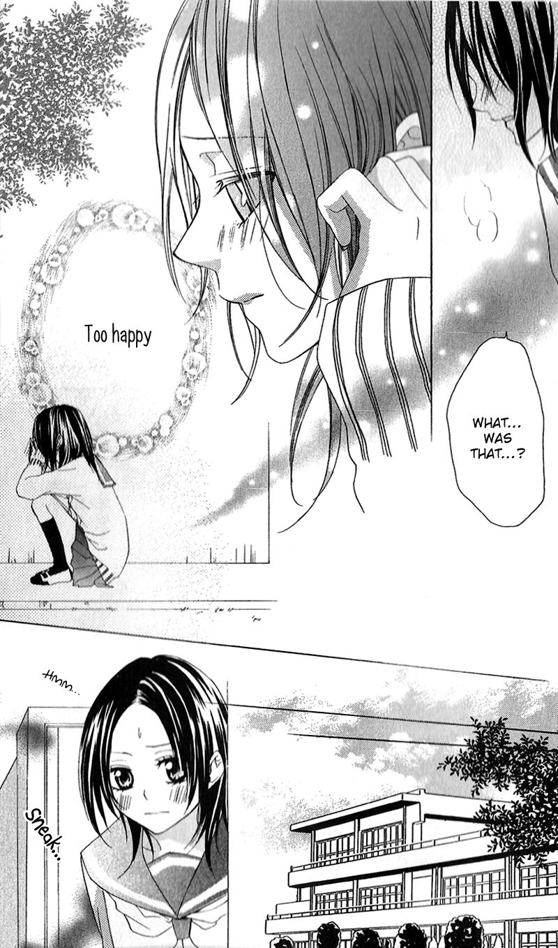 Houkago, Kimi to Koi o Shite. Chapter 4.2 page 27 - Chapter 4 v2 : ?, by SHIRAISHI Yuki