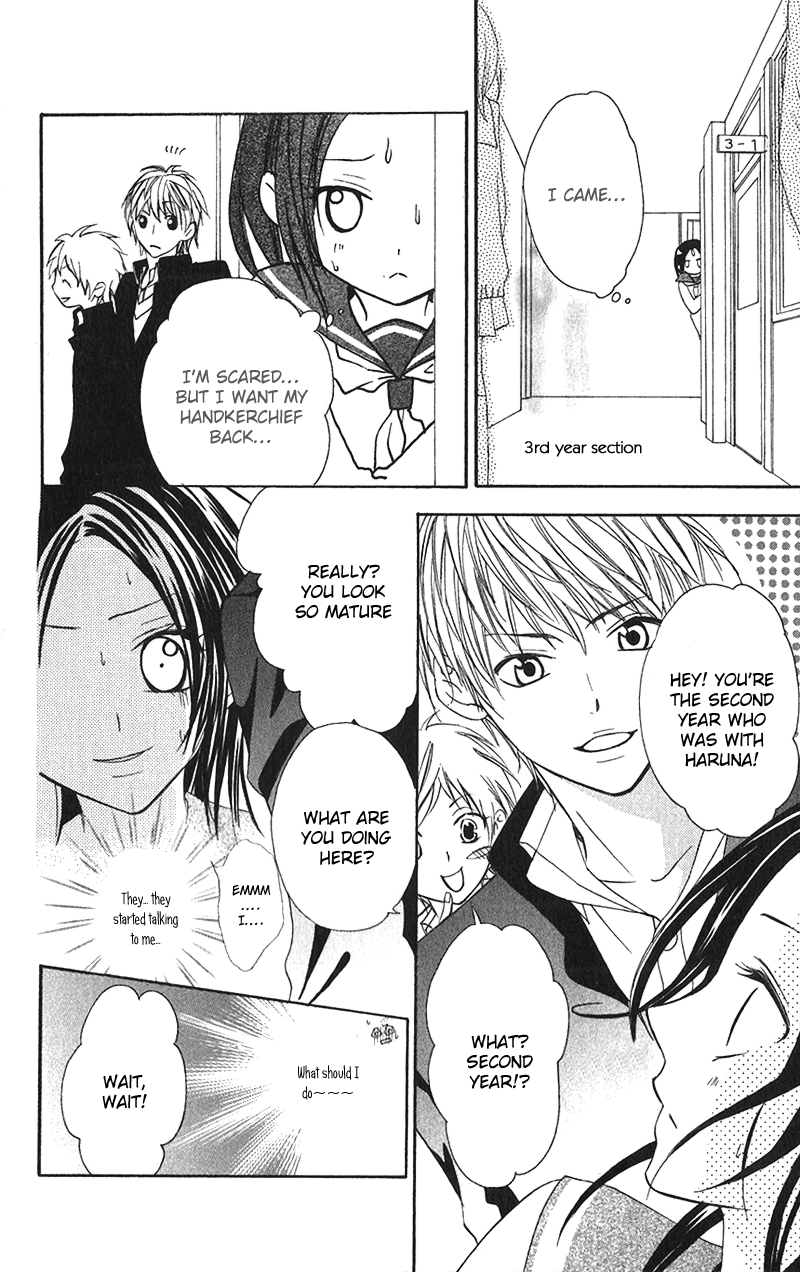 Houkago, Kimi to Koi o Shite. Chapter 4.2 page 28 - Chapter 4 v2 : ?, by SHIRAISHI Yuki