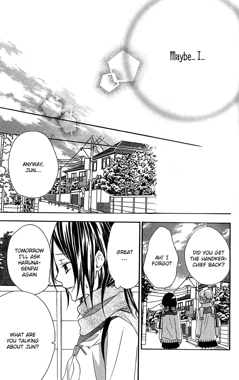 Houkago, Kimi to Koi o Shite. Chapter 4.2 page 33 - Chapter 4 v2 : ?, by SHIRAISHI Yuki