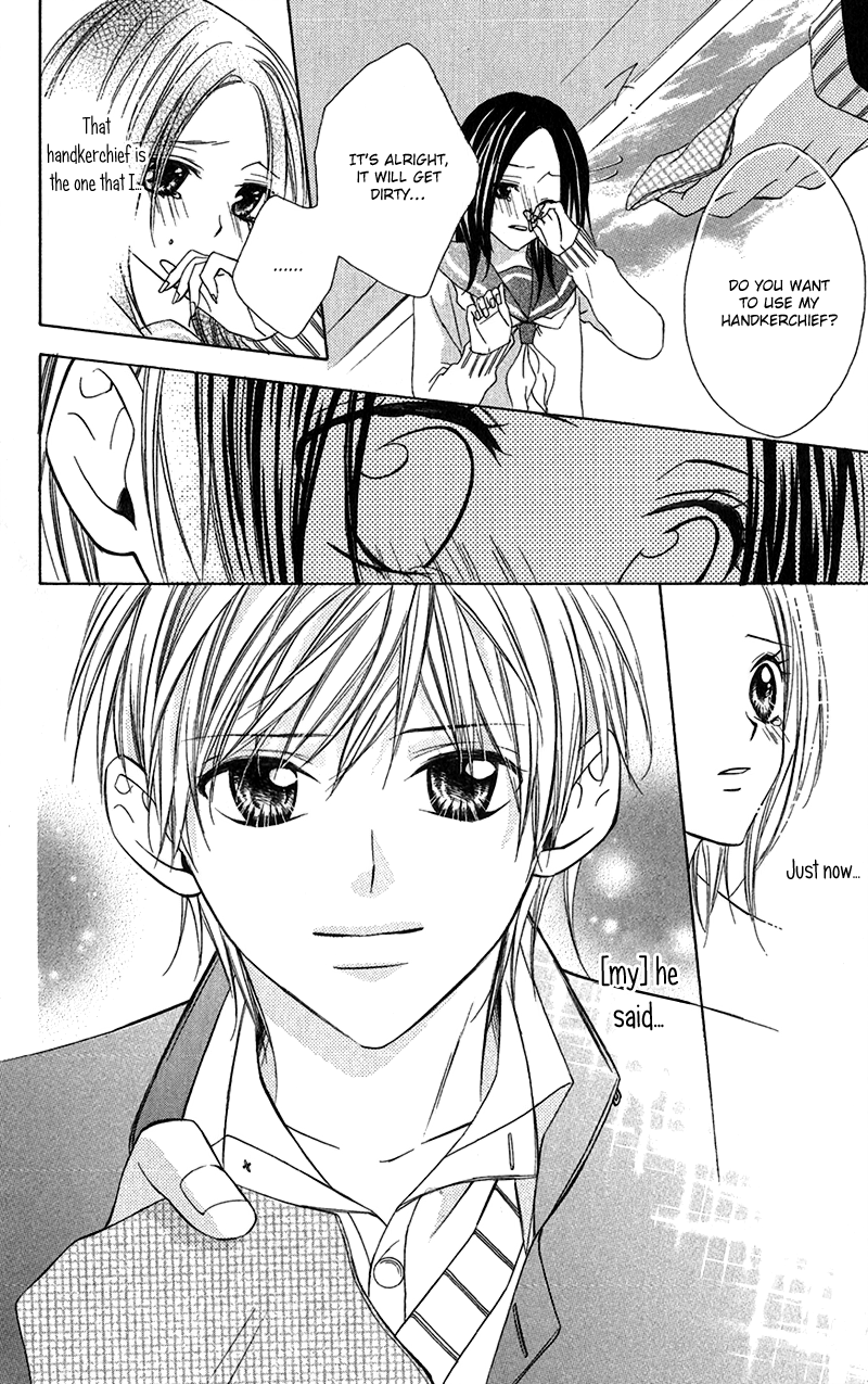 Houkago, Kimi to Koi o Shite. Chapter 4.2 page 41 - Chapter 4 v2 : ?, by SHIRAISHI Yuki