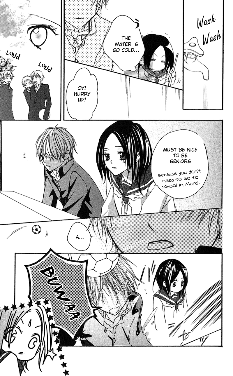 Houkago, Kimi to Koi o Shite. Chapter 4.2 page 7 - Chapter 4 v2 : ?, by SHIRAISHI Yuki