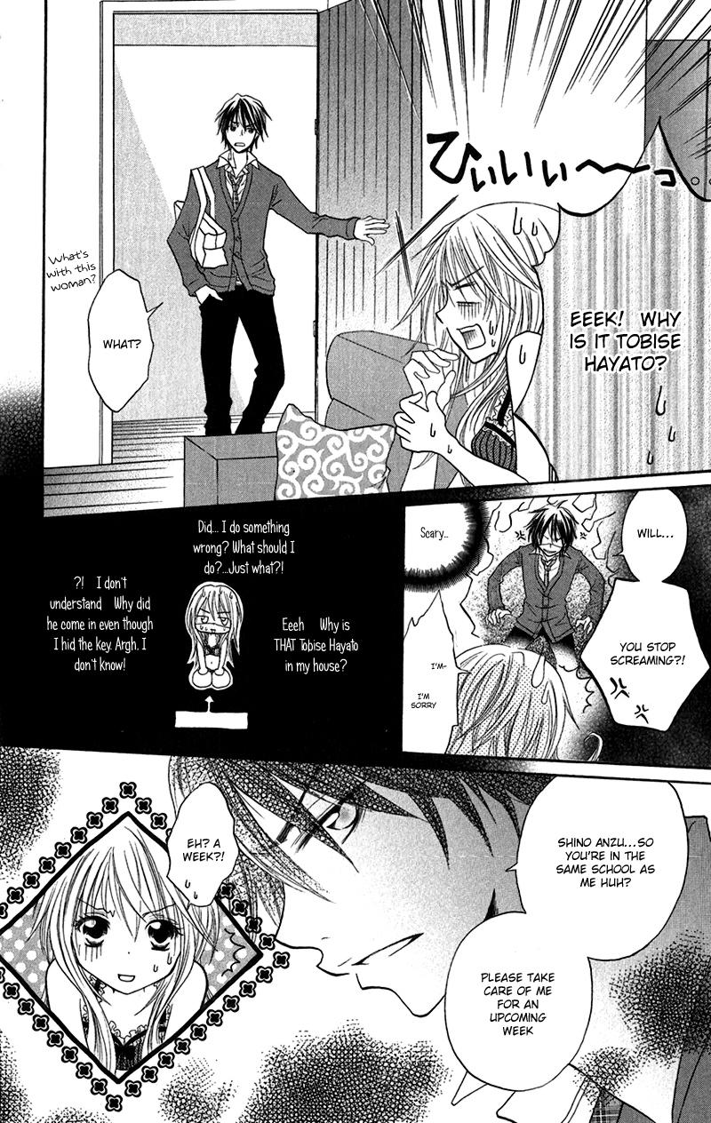Houkago, Kimi to Koi o Shite. Chapter 5.2 page 10 - Chapter 5 v2 : Because, It's Love, by ICHIKAWA Shou
