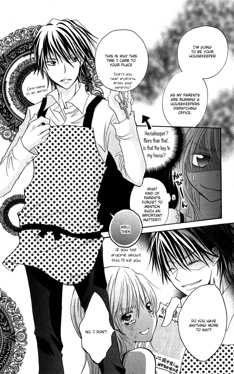 Houkago, Kimi to Koi o Shite. Chapter 5.2 page 11 - Chapter 5 v2 : Because, It's Love, by ICHIKAWA Shou