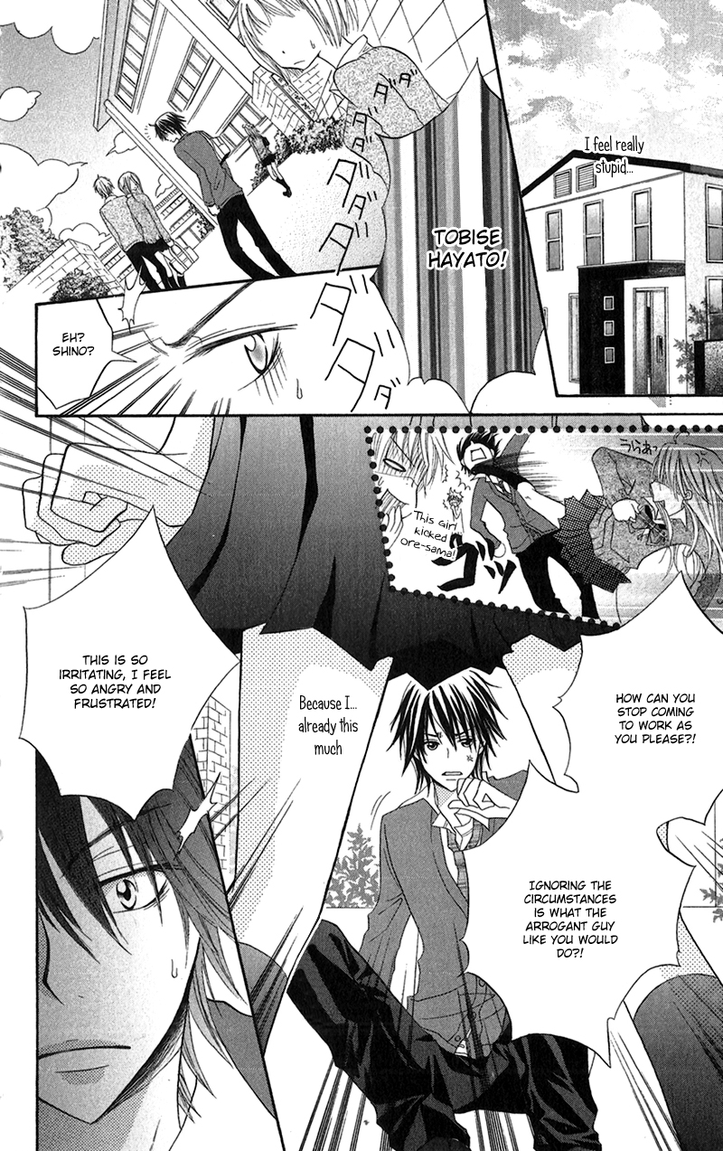 Houkago, Kimi to Koi o Shite. Chapter 5.2 page 28 - Chapter 5 v2 : Because, It's Love, by ICHIKAWA Shou