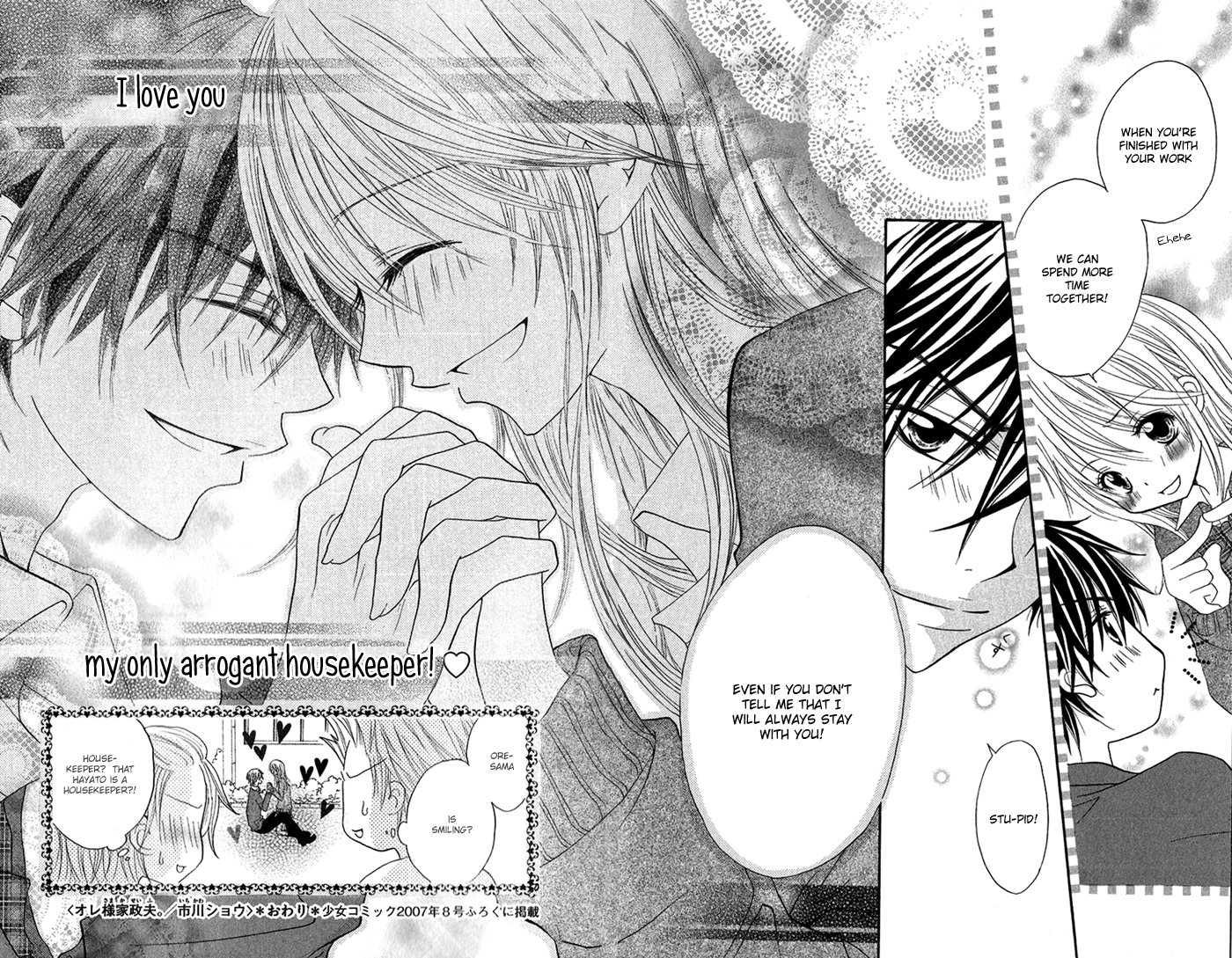 Houkago, Kimi to Koi o Shite. Chapter 5.2 page 33 - Chapter 5 v2 : Because, It's Love, by ICHIKAWA Shou