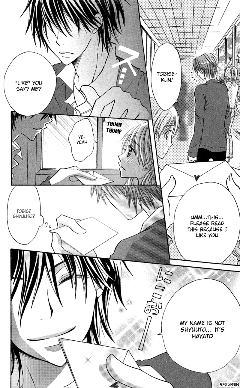 Houkago, Kimi to Koi o Shite. Chapter 5.2 page 6 - Chapter 5 v2 : Because, It's Love, by ICHIKAWA Shou