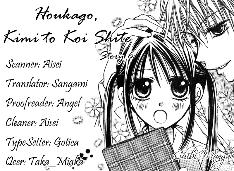 Houkago, Kimi to Koi o Shite. Chapter 6.2 page 1 - Chapter 6 v2 : ?, by HOSHIMORI Yukimo