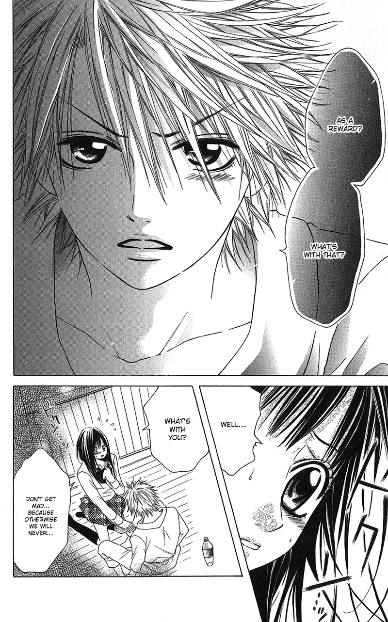 Houkago, Kimi to Koi o Shite. Chapter 6.2 page 24 - Chapter 6 v2 : ?, by HOSHIMORI Yukimo