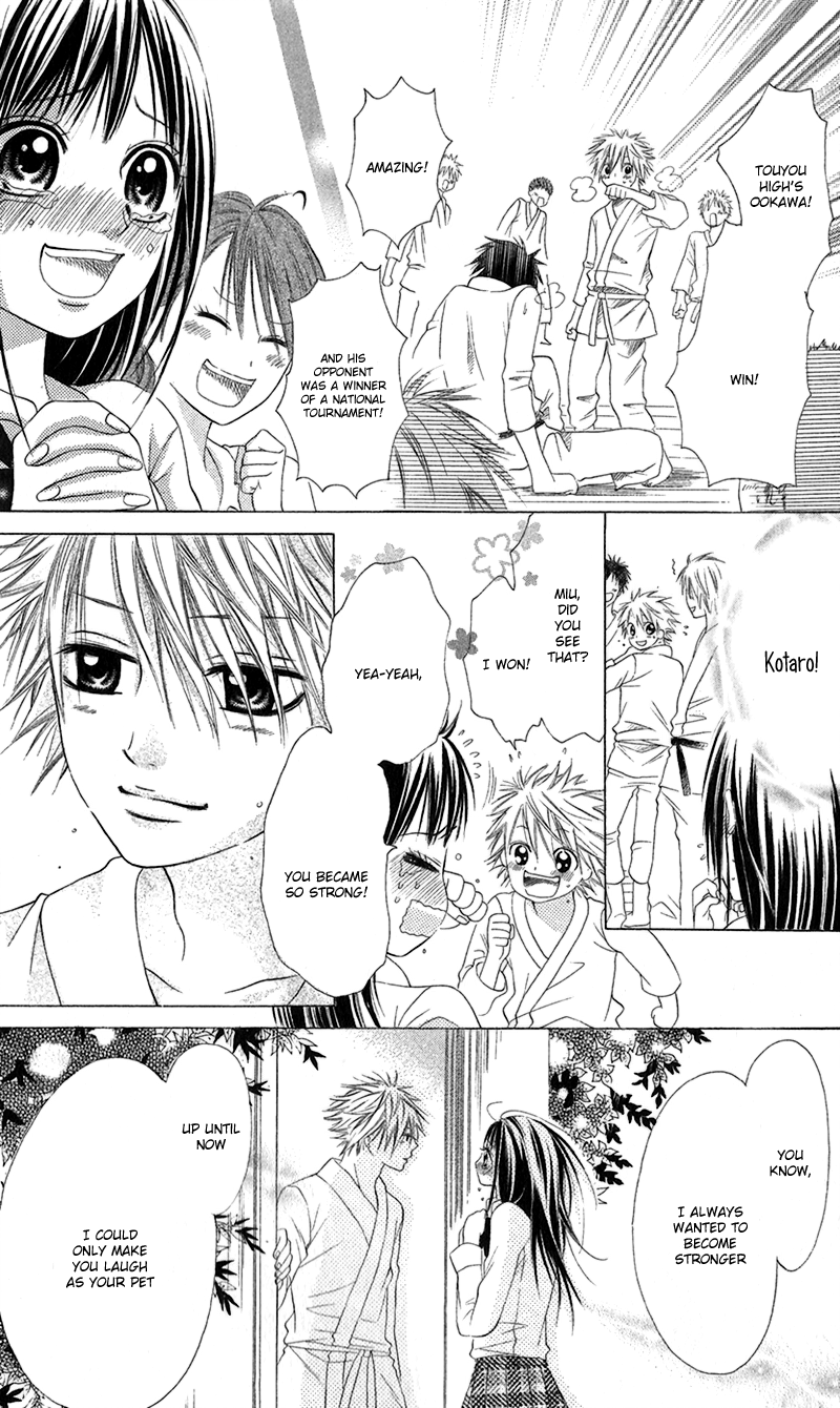 Houkago, Kimi to Koi o Shite. Chapter 6.2 page 31 - Chapter 6 v2 : ?, by HOSHIMORI Yukimo