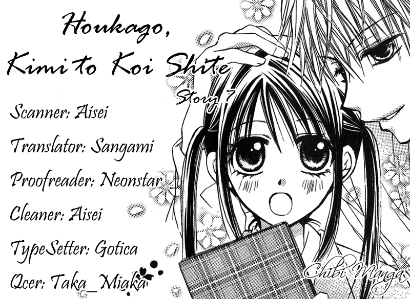 Houkago, Kimi to Koi o Shite. Chapter 7.2 page 1 - Chapter 7 v2 : Perfect You; Insensitive You by HATTORI Miki [End]