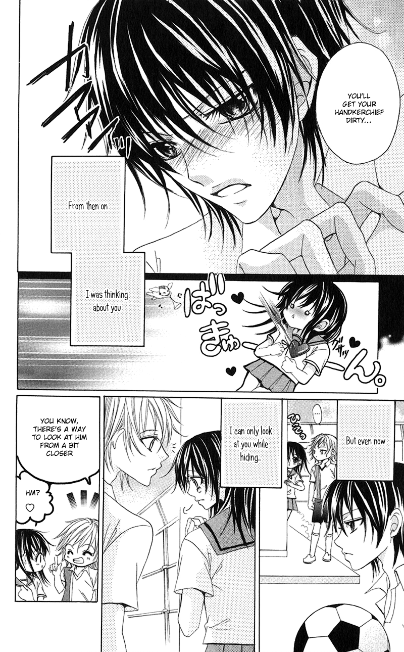 Houkago, Kimi to Koi o Shite. Chapter 7.2 page 11 - Chapter 7 v2 : Perfect You; Insensitive You by HATTORI Miki [End]