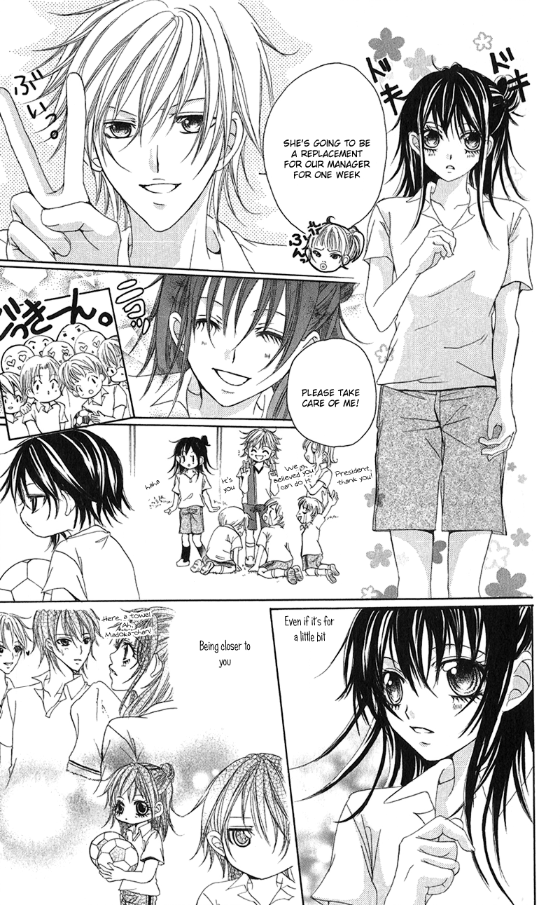 Houkago, Kimi to Koi o Shite. Chapter 7.2 page 12 - Chapter 7 v2 : Perfect You; Insensitive You by HATTORI Miki [End]