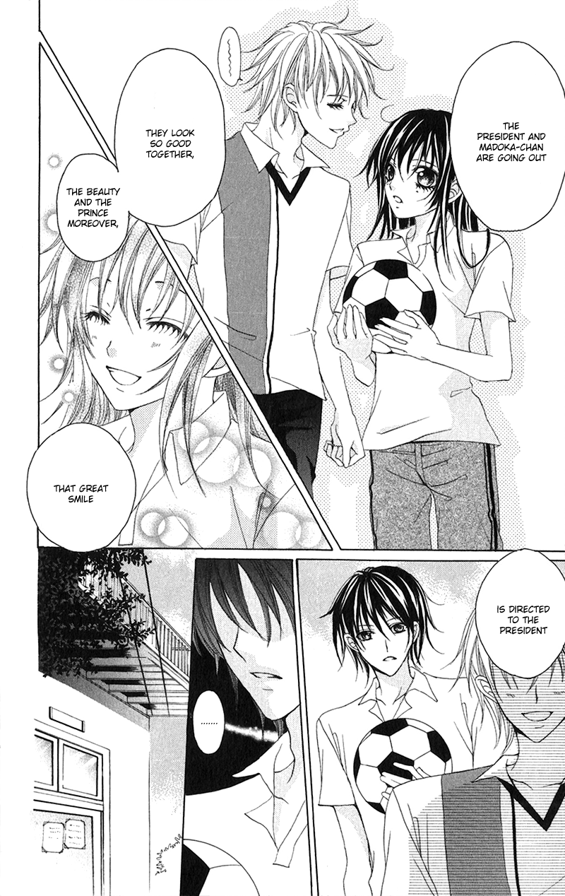 Houkago, Kimi to Koi o Shite. Chapter 7.2 page 23 - Chapter 7 v2 : Perfect You; Insensitive You by HATTORI Miki [End]