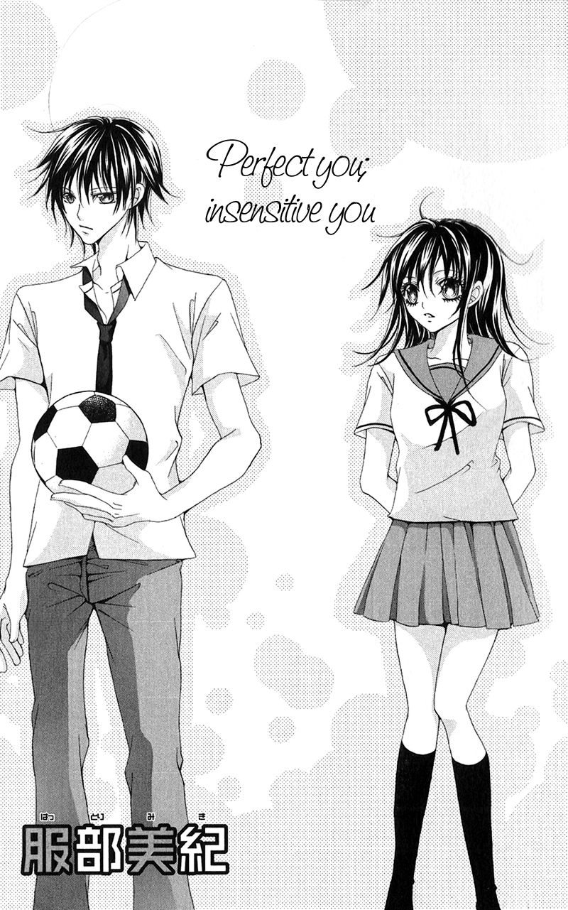 Houkago, Kimi to Koi o Shite. Chapter 7.2 page 4 - Chapter 7 v2 : Perfect You; Insensitive You by HATTORI Miki [End]