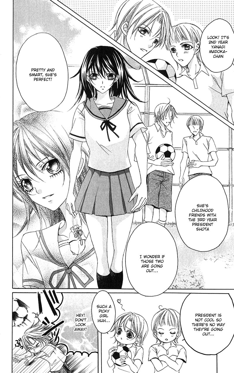 Houkago, Kimi to Koi o Shite. Chapter 7.2 page 5 - Chapter 7 v2 : Perfect You; Insensitive You by HATTORI Miki [End]