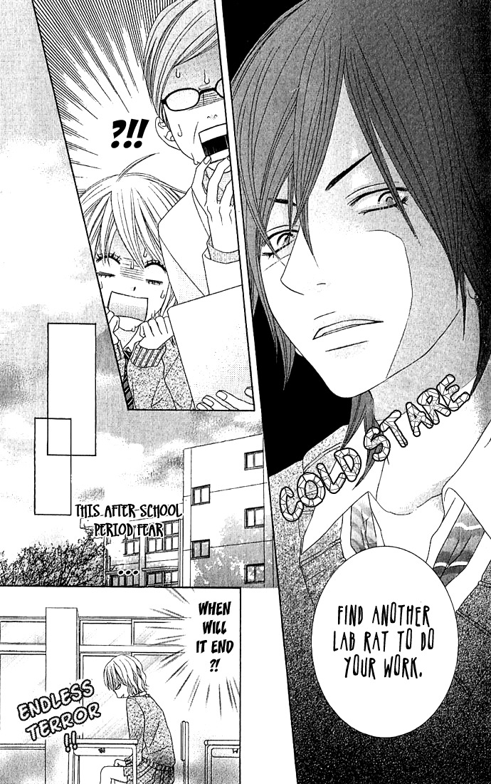 Houkago Kiss Chapter 1 page 11 - Chapter 1: After School Kiss