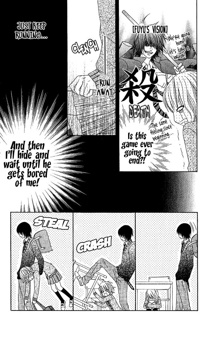Houkago Kiss Chapter 1 page 12 - Chapter 1: After School Kiss
