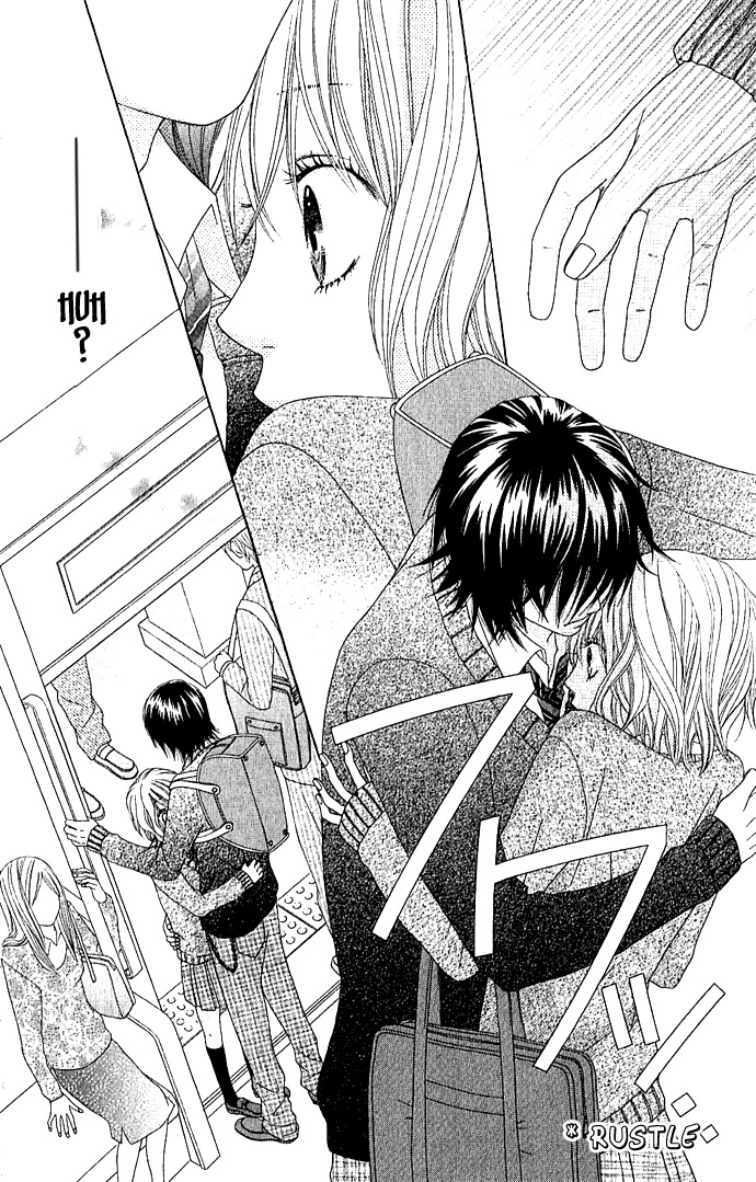 Houkago Kiss Chapter 1 page 16 - Chapter 1: After School Kiss