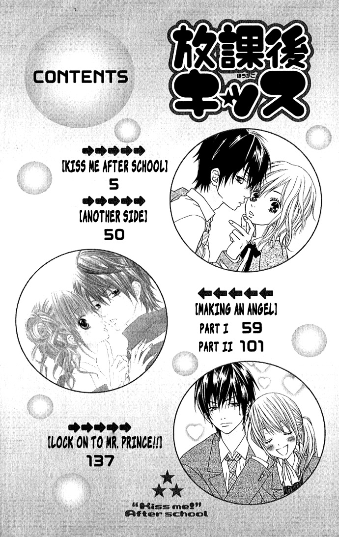 Houkago Kiss Chapter 1 page 2 - Chapter 1: After School Kiss