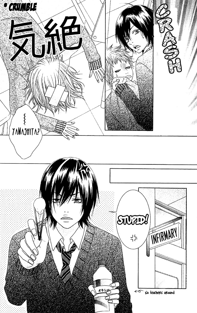 Houkago Kiss Chapter 1 page 21 - Chapter 1: After School Kiss