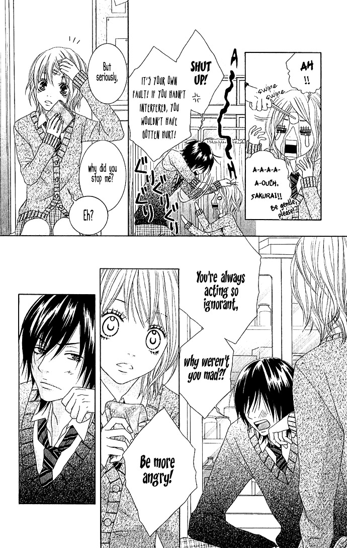 Houkago Kiss Chapter 1 page 22 - Chapter 1: After School Kiss