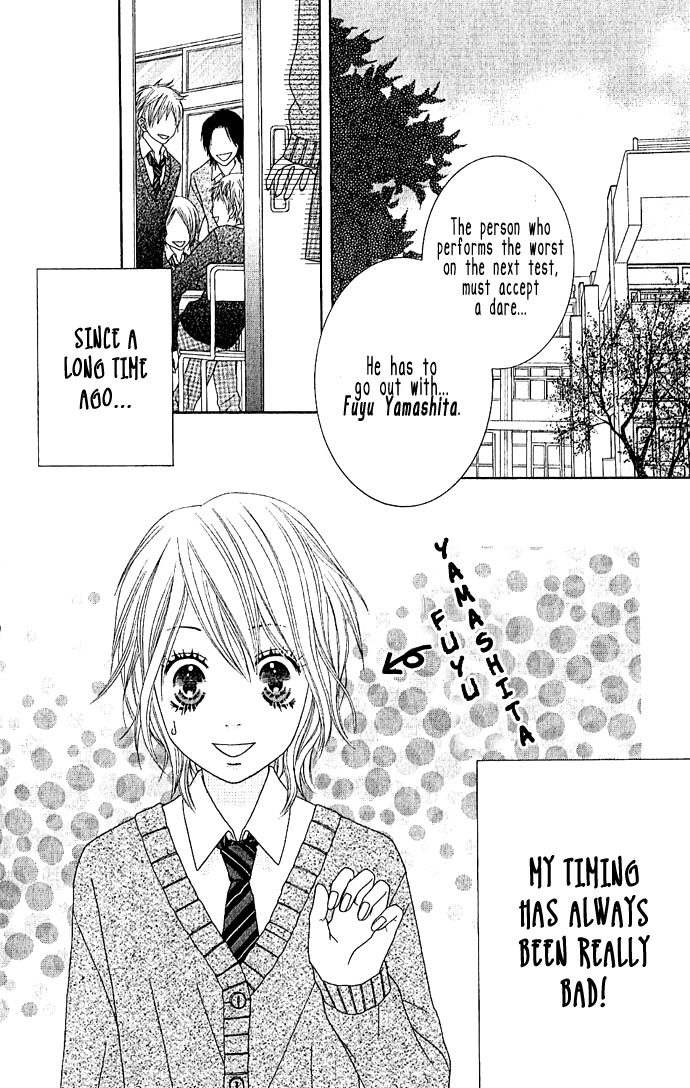 Houkago Kiss Chapter 1 page 4 - Chapter 1: After School Kiss