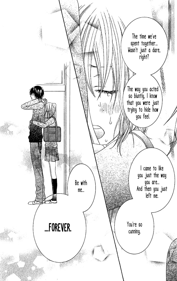 Houkago Kiss Chapter 1 page 41 - Chapter 1: After School Kiss