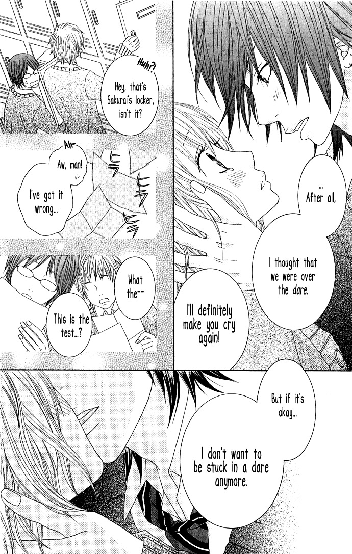 Houkago Kiss Chapter 1 page 43 - Chapter 1: After School Kiss