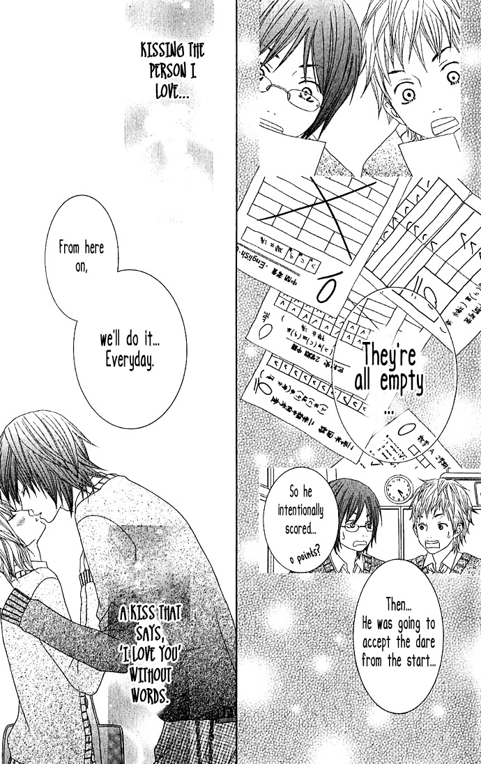Houkago Kiss Chapter 1 page 44 - Chapter 1: After School Kiss