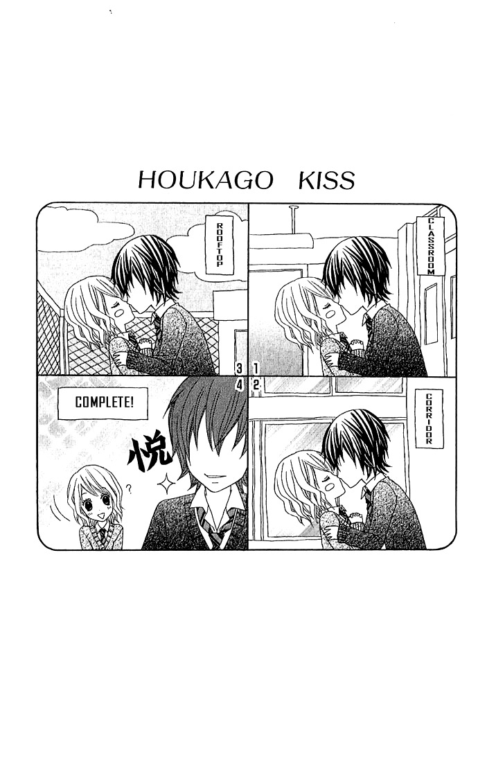 Houkago Kiss Chapter 1 page 46 - Chapter 1: After School Kiss