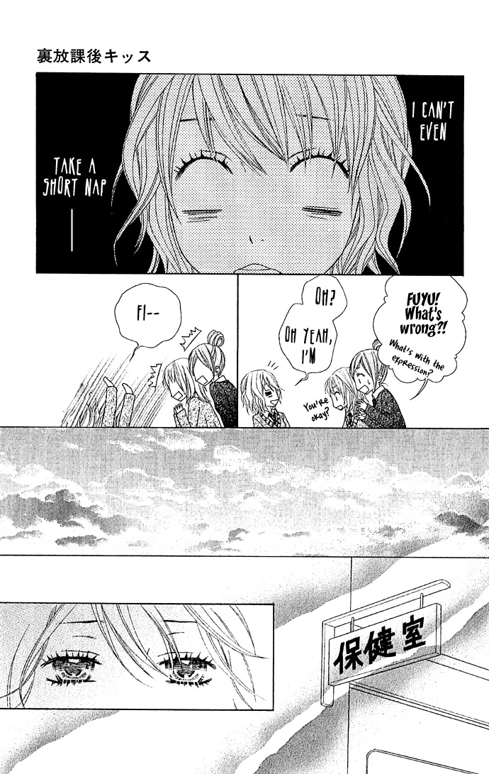 Houkago Kiss Chapter 1 page 50 - Chapter 1: After School Kiss