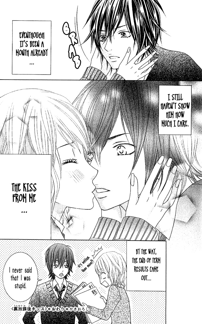 Houkago Kiss Chapter 1 page 54 - Chapter 1: After School Kiss