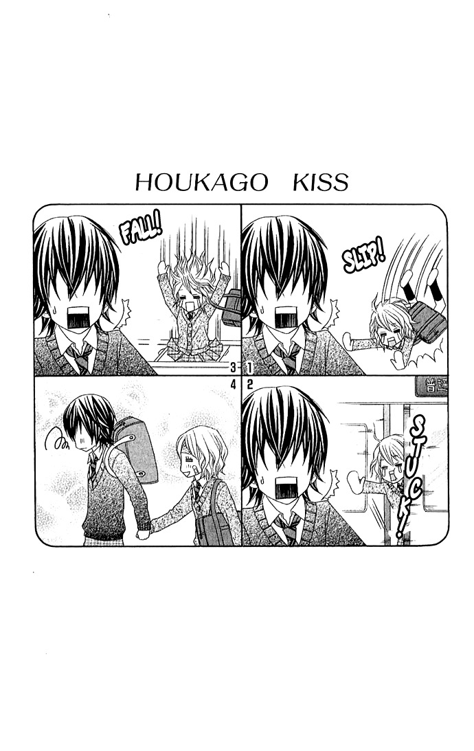 Houkago Kiss Chapter 1 page 55 - Chapter 1: After School Kiss