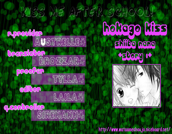 Houkago Kiss Chapter 1 page 59 - Chapter 1: After School Kiss