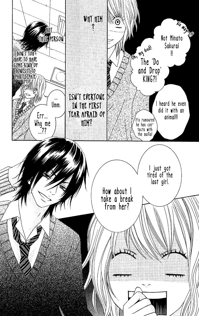 Houkago Kiss Chapter 1 page 7 - Chapter 1: After School Kiss