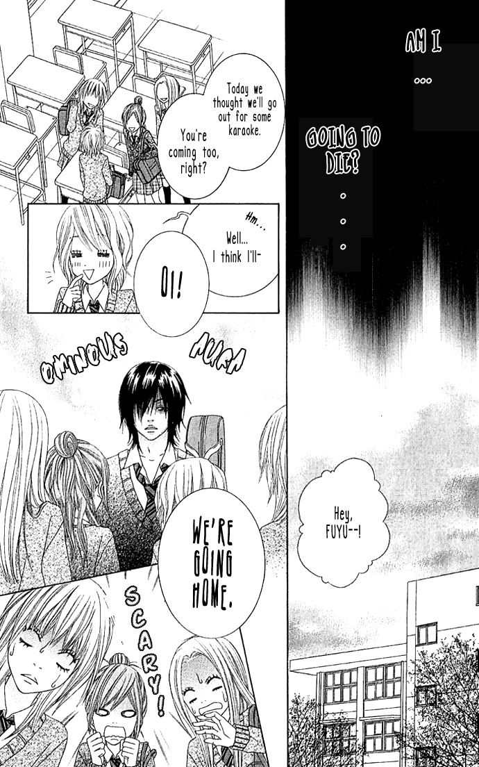 Houkago Kiss Chapter 1 page 8 - Chapter 1: After School Kiss