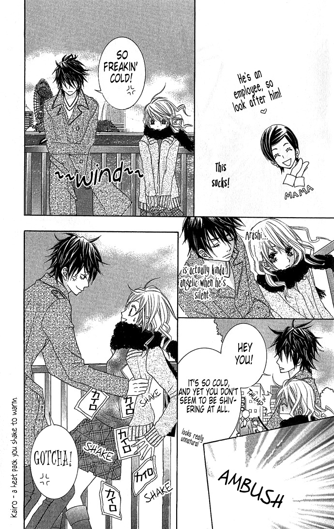 Houkago Kiss Chapter 2 page 13 - Chapter 2: Making an Angel (1)