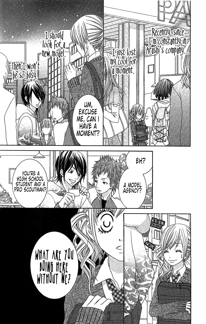 Houkago Kiss Chapter 2 page 21 - Chapter 2: Making an Angel (1)