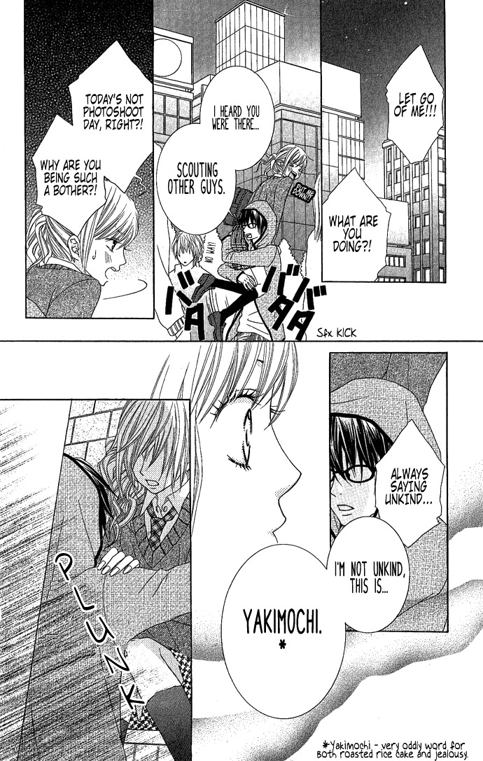Houkago Kiss Chapter 2 page 23 - Chapter 2: Making an Angel (1)